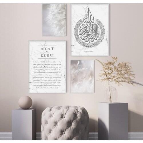 DIY 5D Diamond Painting Islamic Calligraphy Ayat Al-Kursi Quran Marble Pictures Rhinestone Mosaic Cross Stitch Home Decor