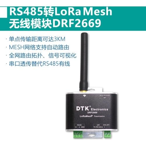 RS485 to Lora wireless module, mesh automatic relay sx1262, spread spectrum 3km transmission, drf2669