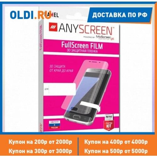 Lamel Screen Protectors For Xiaomi Redmi 5