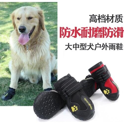 New Pet Shoes, Dog Shoes, Slip-proof, Wear-proof and Waterproof Rainfall Shoes, Pet Dog Shoes, Direct Wholesale, Customizable
