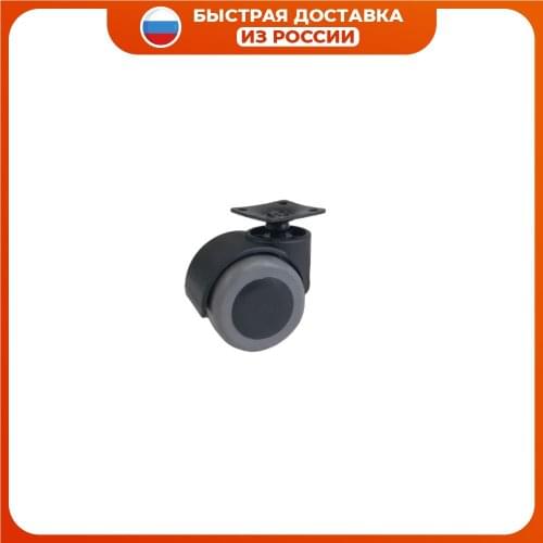 No name Furniture Fittings