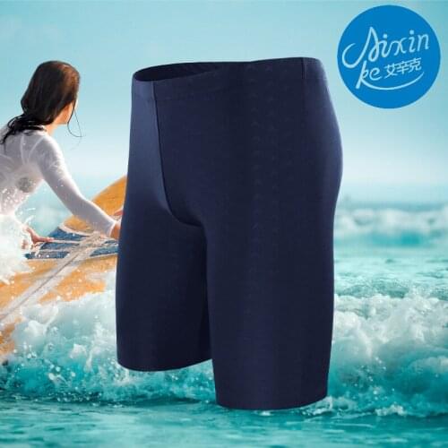 Five-part swimming trousers mens quick-drying imitation shark skin professional swim trunks to increase fat