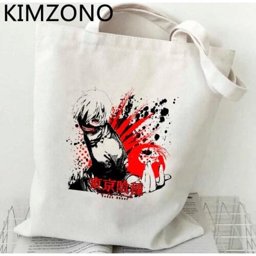 Tokyo Ghoul shopping bag grocery bolso bolsas de tela eco bag sac cabas tote ecobag woven custom