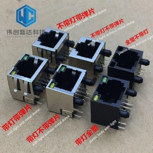 RJ45 Socket 56 Belt shrapnel with light Without light Network socket 90 Horizontal 8P8C With Shield