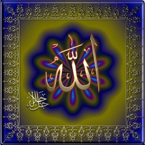 5D DIY Full Square diamond Painting Diamond embroidery Cross Stitch picture Home Decoration 5D Needlework diamond Mosaic Muslim