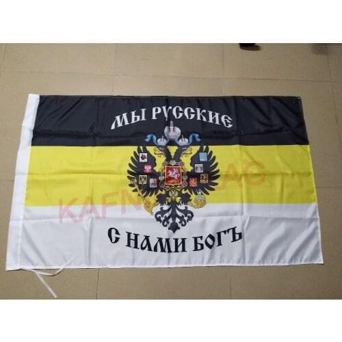 KAFNIK,90*150cm/128*192cm/192*288cm RUSSIA Imperial Flag Russian Empire Russia Patriotic Double Eagle Heads Flag for Decorative