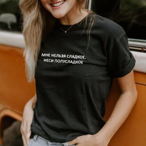 Russian Letter Print Female T Shirt with Inscriptions Round Neck Streetwear Summer Short Sleeve Graphic Tees Women Harajuku Tops