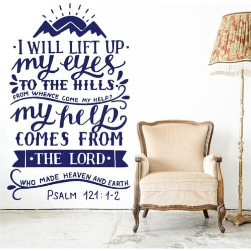 Bible Verse Psalm 121:1-2 Wall Sticker Kitchen I Will Lift Up My Eyes Christian Inspirational Quote Decal Room Vinyl DecorRU2182