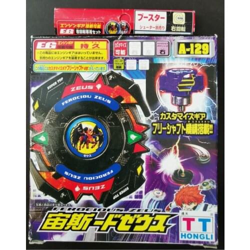 Old Generation Beyblade Four Holy Beasts Feroeious Zeus Dranzer Gaia Dragon Out-of Print Action Figure Battle Gyro Toys