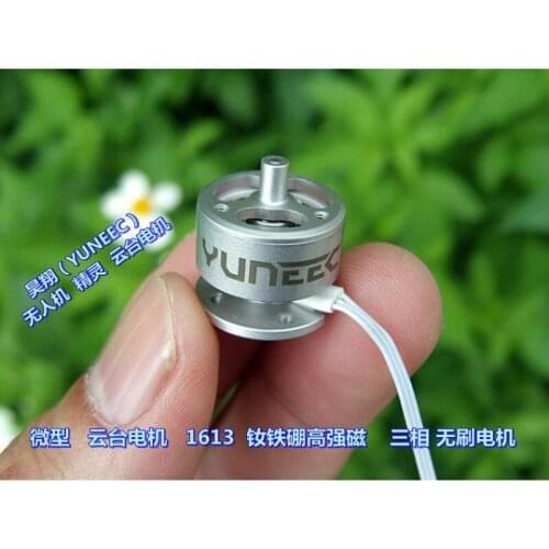 DC 7.4V-12V Brushless Motor Micro 3S-4S Gimbal Motor 1613S Neodymium Iron Boron High Strength Magnet