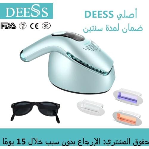 DEESS GP590 Upgraded Unlimited Laser depilador a Hair Removal Permanent 0.9s Painless Cool IPL Epilator Hair Removal Machine