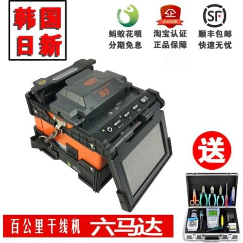 Original Korean Nissin S3 Fiber Fusion Splicer, Fiber Fusion Machine, Six Motor Fiber Core Alignment