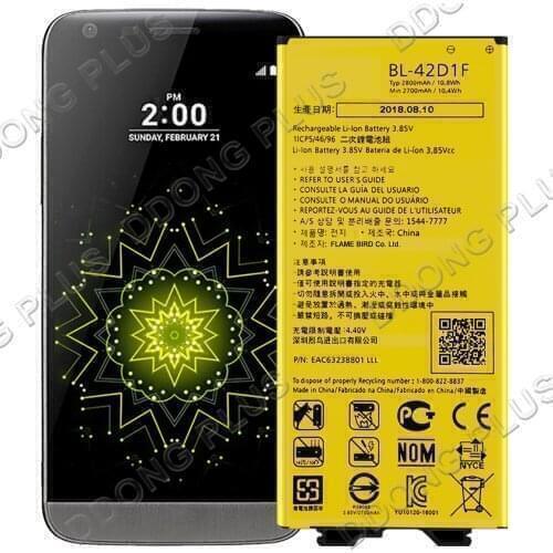 BL-42D1F Battery For LG G5 Lite Battery Replacement Repair Part