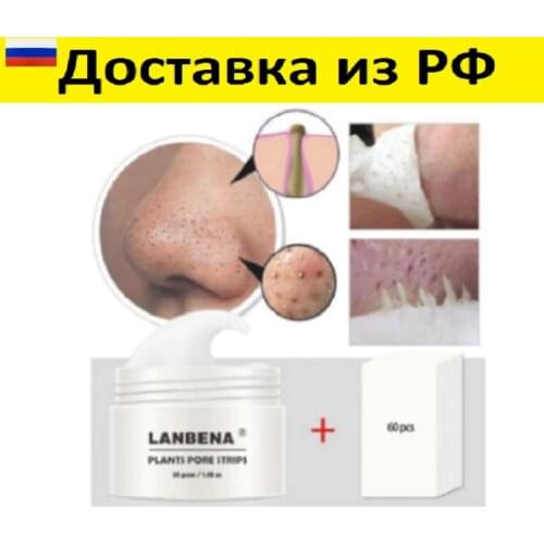 Азбука товаров Facial Care Products