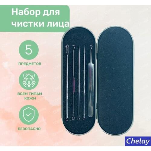Инструменты для чистки лица CHERISH China At AliExpress