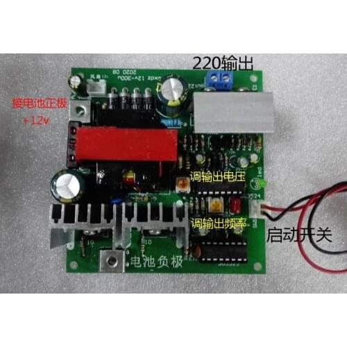 Fixed wave 300w12v to 220v AC 50Hz inverter circuit board DC-AC booster board