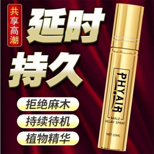 10ml Sex Delay Spray Sex for Man Male External Use Anti Premature Ejaculation Lasting Long 60 Minutes Penis Enlargment Pills