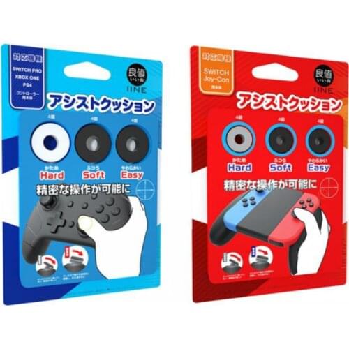 Thumbstick Tension Adjustment Analog Stick Aim Assist Assistant Ring For Nintend Switch JoyCon Pro PS 4 X Box One Controller