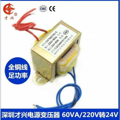 Electric garage door transformer 60W 60VA 220V to 24V 2.5A AC 24V transformer Pure copper