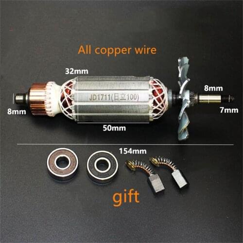 Angle grinder rotor is suitable for Hitachi G10SF3 angle grinder rotor Hitachi F3/100 rotor