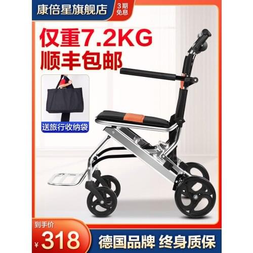 Hot Sale Elderly Hand Push Scooter Four-wheeled Lightweight Disabled Folding Wheelchair