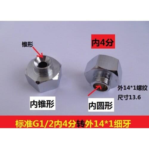 Vidric 4 points to 2.5 points inside and outside the wire direct US features imported faucet 1/2 angle valve adapter US 3 minute