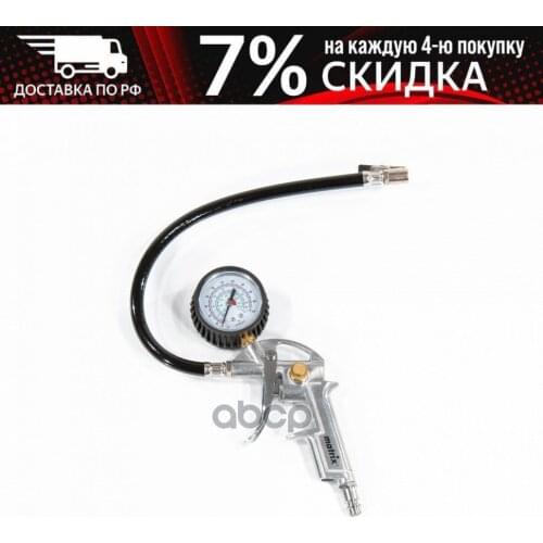 Колёса, диски и аксессуары MATRIX China At AliExpress