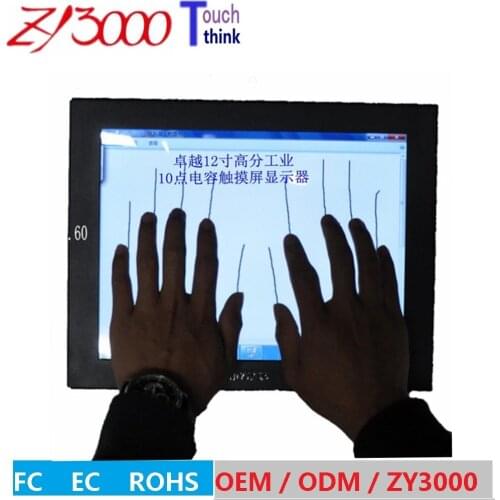 New 12.1" 4:3 Vga Hdmi Dc12v Metal Casing Wall Mount Waterproof 10 Points Usb Multi Capacitive Touchscreen Industrial Monitor