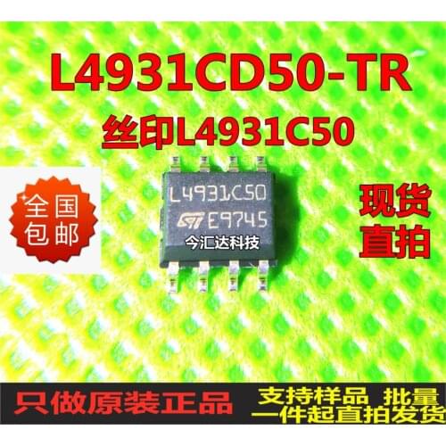 New&original 100% In Stock L4931CD50-TRL4931C50 SOP8T 5pcs/lot
