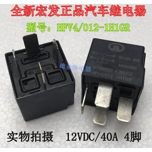 HFV4/012-1H1GR 40A 4PIN Relay