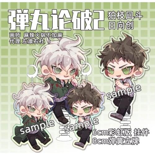 NEW Anime Danganronpa 2 Nagito Komaeda Hinata Hajime Stand Figure Model Keychain Badge Brooch Pins Sticky Notes Cartoon Keyring