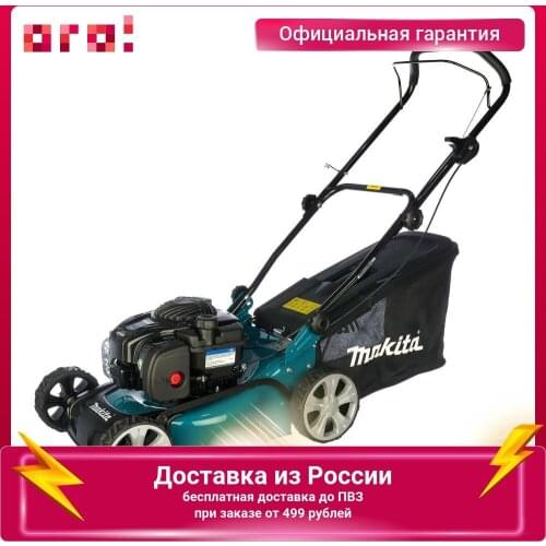 Газонокосилки бензиновые MAKITA China At AliExpress