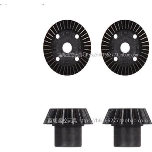 WLtoys A959 A969 A979 A959-B A969-B A979-B RC Car Upgrade metal A949-23/A959-B-27 differential gear A949-24 Steel bevel gear