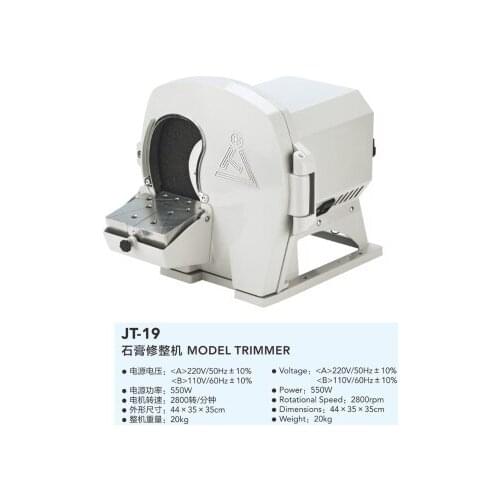 Dental Dental Gypsum Finishing Machine Correcting Machine Water Mill Dry Grinder Polishing Machine Grinding Machine Resin Emery