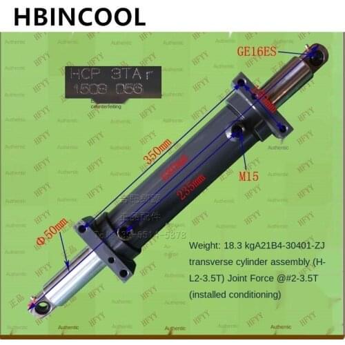 For Forklift Accessories Forklift Truck Horizontal Cylinder/Horizontal Cylinder Assembly For Heli Forklift 2-3.5T A21B4-30401-ZJ