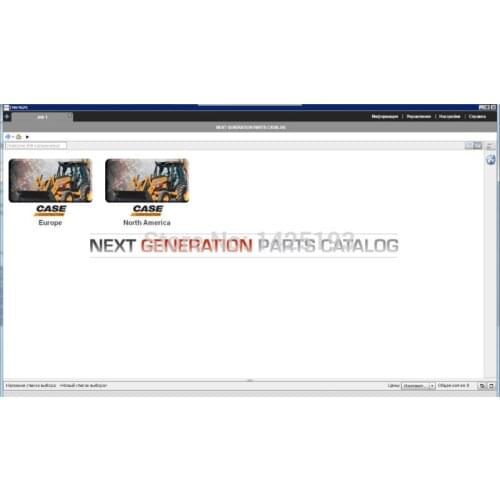 CASE Construction Equipment North America EPC 2019 [11.2018] Spare Parts Catalog