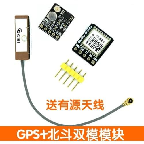 GPS+BDS Beidou dual-mode module, flight control satellite positioning navigator, ATGM336H replacement, for arduino NEO-M8N