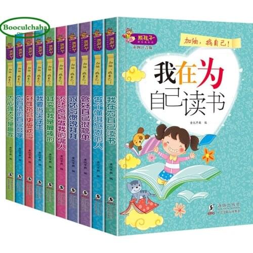 10 pcs Chinese stories book with pinyin Inspirational growth edcational books campus Pupils classic reading