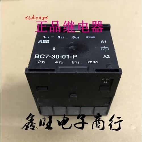 BC7-30-01-P DC24V