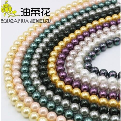 12mm Natural Round Sea Shell Pearl Loose Beads DIY Jewelry Making Accessories Multicolor Black White Girl Gift Wholesale 16inch