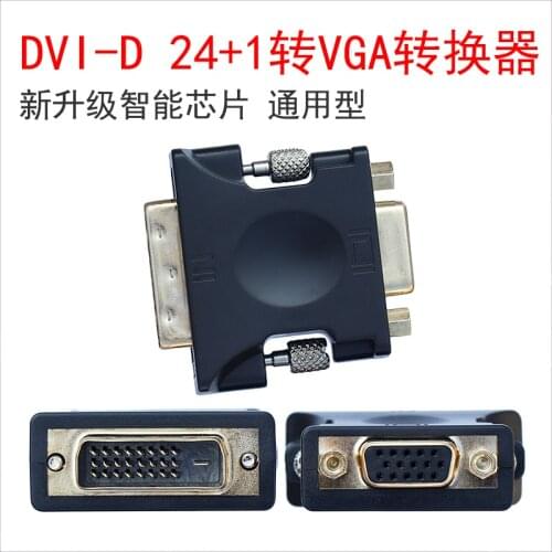 DVI Male to VGA Female Adapter Full HD 1080P DVI-D to VGA Adapter 24+1 25Pin to 15Pin Cable Converter for PC Computer Moni