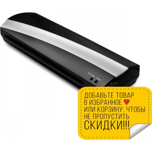 Heleos Laminators