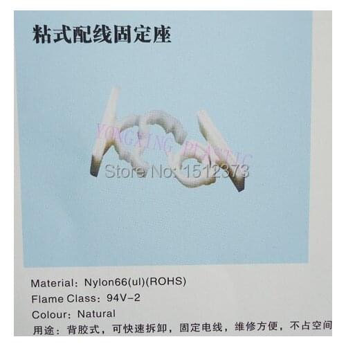 100pcs/lot LYK-1 adshesive tie holder twist lock nylon66 material
