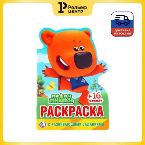 Симбат Painting Supplies