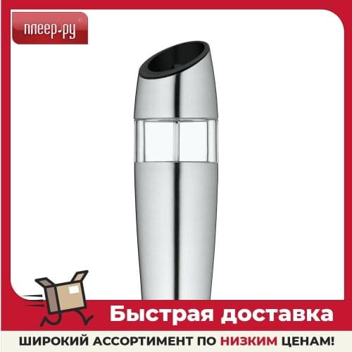 WMF Kitchen Utensils