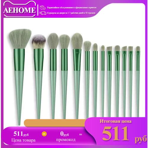 AEHOME Makeup Products
