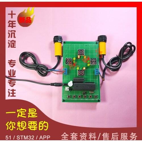 Based on 51 Single Chip Microcomputer Traffic Light Design Finished Intelligent Signal Light System Traffic Flow Detection Traff