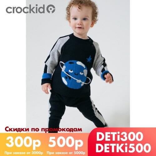 Комплекты одежды для мальчиков Crockid China At AliExpress