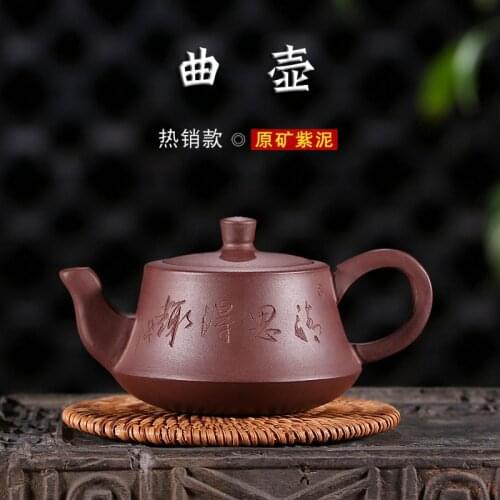 Raw ore, purple mud tea set, sales agent, quhu, all hand-made column base teapot, wholesale and distribution agent