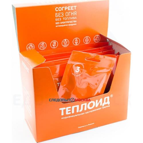 Бытовые товары ТЕПЛОИД China At AliExpress